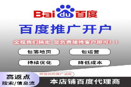 案例分享：SEM外包公司助力企业实现品牌升级
